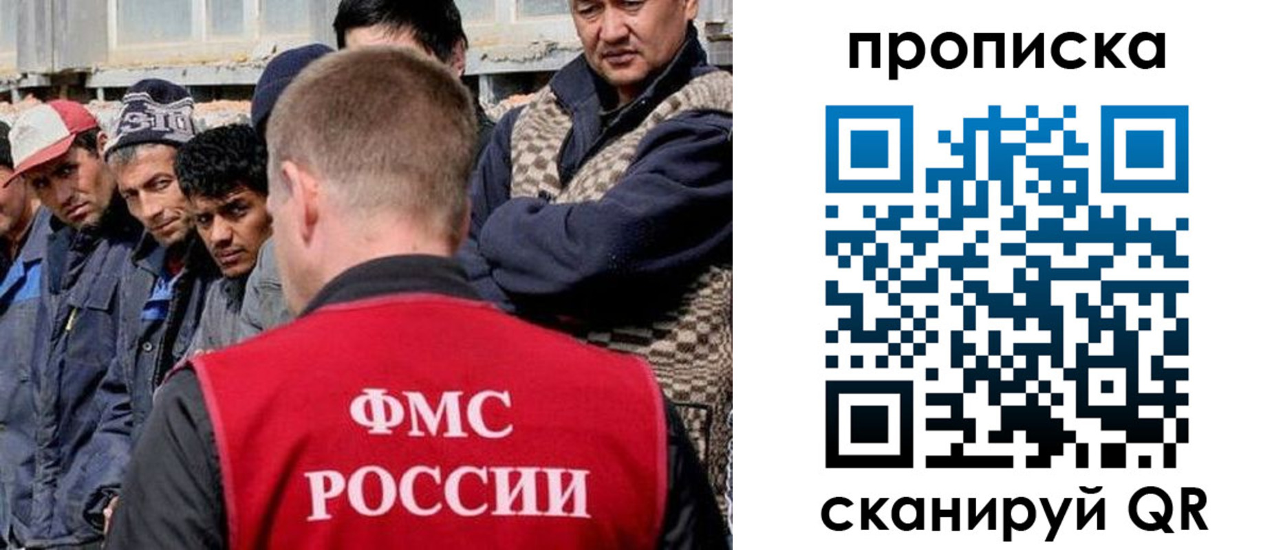 миграционный учет в Коряжме
